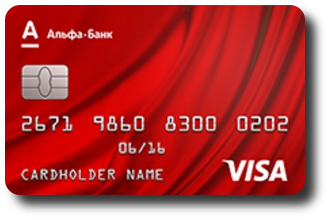 Подать заявку во все банки на кредитную карту онлайн